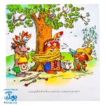 کتاب ماجراهای کریتر (من و داداش کوچولویم) ، (آموزش مهارت های اجتماعی به کودکان و نوجوانان)