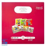 کتاب ماجراهای کریتر (من و داداش کوچولویم) ، (آموزش مهارت های اجتماعی به کودکان و نوجوانان)