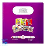 کتاب مجموعه کریتر مامانم گم شده (آموزش مهارت های اجتماعی به کودکان و نوجوانان)