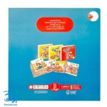 کتاب مجموعه کریتر فقط من و بابام (آموزش مهارت های اجتماعی به کودکان و نوجوانان)