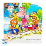 کتاب ماجراهای کریتر (عجب شانسی) ، (راهنمای مهارت های زندگی برای کودکان و نوجوانان)