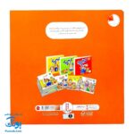 کتاب ماجراهای کریتر (عجب شانسی) ، (راهنمای مهارت های زندگی برای کودکان و نوجوانان)