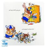 کتاب ماجراهای کریتر (شلخته) ، (آموزش مهارت های اجتماعی به کودکان و نوجوانان)