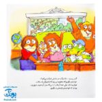 کتاب ماجراهای کریتر (راستش را بگو) ، (آموزش مهارت های اجتماعی به کودکان و نوجوانان)