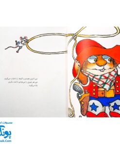 کتاب مجموعه کریتر حالا دیگه وقت خوابه (آموزش مهارت های اجتماعی به کودکان و نوجوانان)