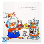 کتاب مجموعه کریتر حالا دیگه وقت خوابه (آموزش مهارت های اجتماعی به کودکان و نوجوانان)