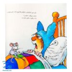 کتاب مجموعه کریتر حالا دیگه وقت خوابه (آموزش مهارت های اجتماعی به کودکان و نوجوانان)