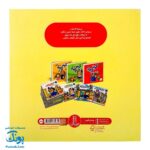 کتاب مجموعه کریتر حالا دیگه وقت خوابه (آموزش مهارت های اجتماعی به کودکان و نوجوانان)
