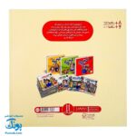 کتاب ماجراهای کریتر (باید همدیگر را ببخشیم) ، (آشنایی کودکان با راه و رسم زندگی، مهارت های اجتماعی)