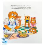 کتاب مجموعه کریتر اول تو (آموزش مهارت های اجتماعی به کودکان و نوجوانان)