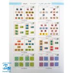 کتاب کار کومن ادراک دیداری فضایی ۲ (پرورش مهارت های تفکر کودک از طریق دنبال کردن مسیرها، ماز، رنگ آمیزی و جور کردن چورچین ها)