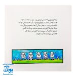 کتاب ترس فرفری از گم شدن مامانش
