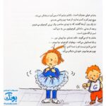 مجموعه‌ من و داداشم (قابدار، ۹ جلدی) - با فرزندان