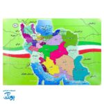 پازل آموزشی نقشه ایران مقوایی