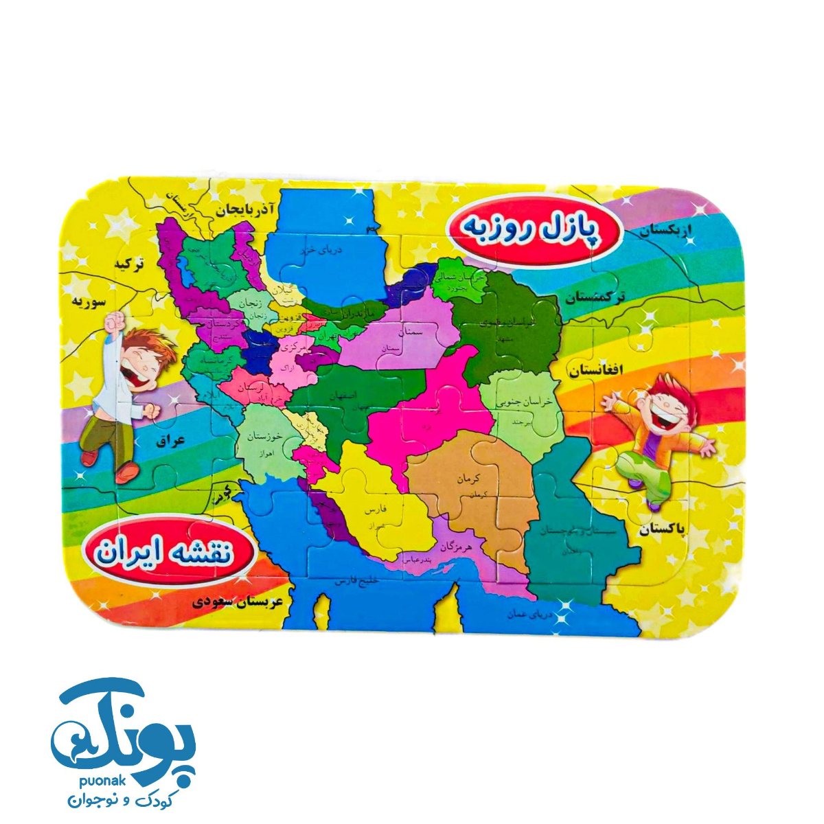 پازل پشت وایت بردی نقشه ایران روزبه