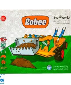 بازی فکری ساختنی رباتیک روبی R۳۰۲ کاریز