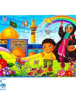 پازل طرح حرم امام رضا ع و بچه ها پشت وایت بردی
