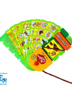 کتابهای فرفره مینی نخ ۷ جانوران باغچه ی ما (آموزش مفاهیم برای کودکان ۴ تا ۱۰ سال)