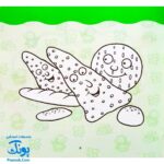 کتاب رنگ آمیزی دنگ و دنگ، شعر و رنگ ۵ - قدیانی