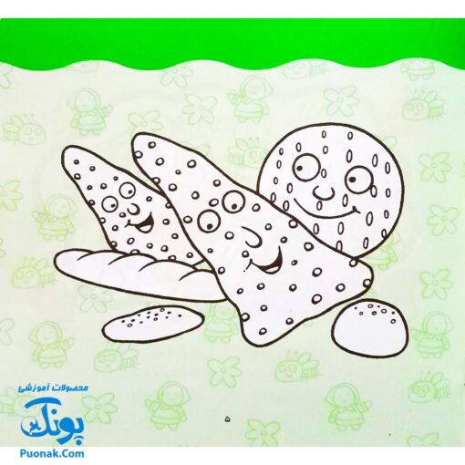 کتاب رنگ آمیزی دنگ و دنگ، شعر و رنگ ۵ - قدیانی