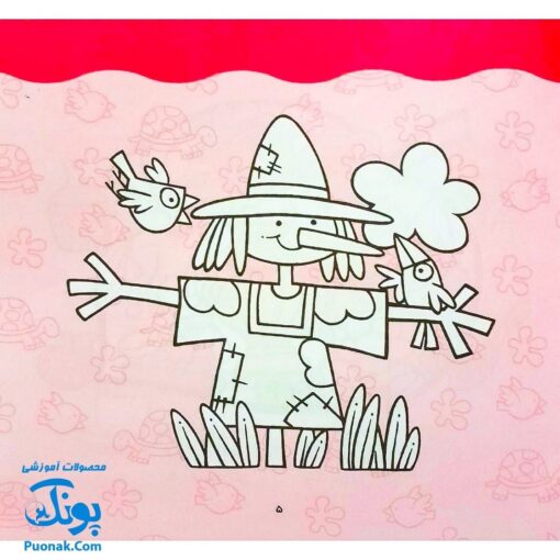 کتاب رنگ آمیزی دنگ و دنگ، شعر و رنگ ۳ - قدیانی
