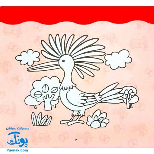 کتاب رنگ آمیزی دنگ و دنگ، شعر و رنگ ۲ - قدیانی