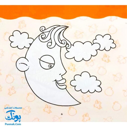 کتاب رنگ آمیزی دنگ و دنگ، شعر و رنگ ۱ - قدیانی