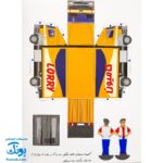 کتاب کاردستی من ۱ (ماشین سازی، ماشین بازی)