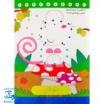 تخته کتاب می‌تونم با حیوانات آشنا بشم (مجموعه تخته کتاب زنبور) | گاج