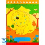تخته کتاب می‌تونم با حیوانات آشنا بشم (مجموعه تخته کتاب زنبور) | گاج