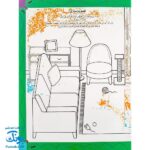 کتاب بازی سرگرمی با برچسب بچه‌های گربه با بیش از ۸۰ برچسب
