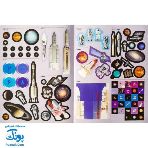 کتاب در فضا (بازی، سرگرمی با برچسب) - بیش از ۸۰ برچسب