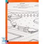 کتاب بازی سرگرمی با برچسب وسایل نقلیه با بیش از ۸۰ برچسب