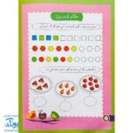 پیک نوروزی پیش دبستانی سلام: هدیه ای رنگی برای نوروز کودکان 📚🌸🎨
