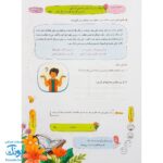 پیک نوروزی رنگی ششم دبستان سلام: هدیه ای رنگی برای نوروز دانش آموزان 📚🌸🎨