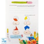 پیک نوروزی رنگی ششم دبستان سلام: هدیه ای رنگی برای نوروز دانش آموزان 📚🌸🎨