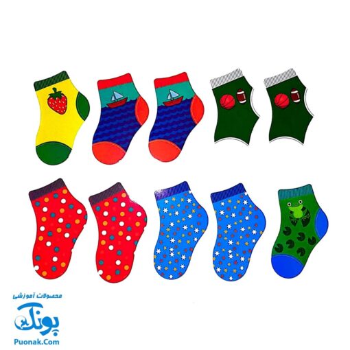 بازی جوراب چین (جوراب ها را جفت کن)