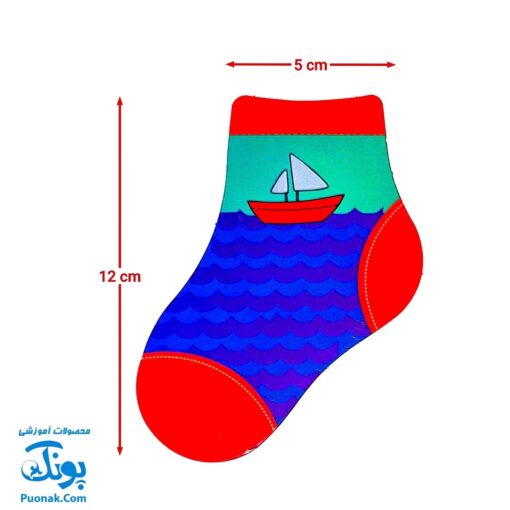 بازی جوراب چین (جوراب ها را جفت کن)