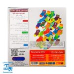 بازی جوراب چین (جوراب ها را جفت کن)