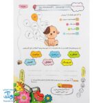 پیک نوروزی رنگی سوم دبستان سلام: یادگیری شاد و جذاب در تعطیلات نوروز 🌈📚🥳