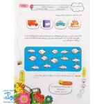 پیک نوروزی رنگی دوم دبستان سلام: یادگیری شاد و جذاب در تعطیلات نوروز 🌈📚🥳