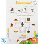 پیک نوروزی رنگی دوم دبستان سلام: یادگیری شاد و جذاب در تعطیلات نوروز 🌈📚🥳