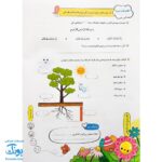 پیک نوروزی رنگی دوم دبستان سلام: یادگیری شاد و جذاب در تعطیلات نوروز 🌈📚🥳