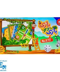 بازی در بازی (۴ بازی در یک جعبه)