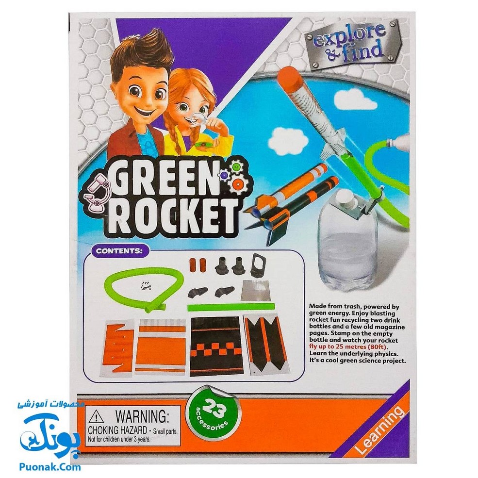 کیت آموزشی پرتاب موشک مدل ۱۰۰۴  Green Rocket
