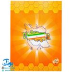 کتاب فارسی من (برای اولی ها) - پوراندخت جم نشر حسامی