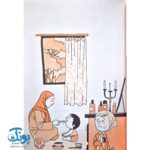 کتاب سلام خدا جونم - Image 6