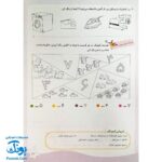 کاربرگ هفتگی پایه اول دبستان نشر حسامی