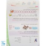 کاربرگ هفتگی پایه دوم دبستان نشر حسامی (هماهنگ با آخرین عملکرد ارزشیابی کیفی - توصیفی وزارت آموزش و پرورش)