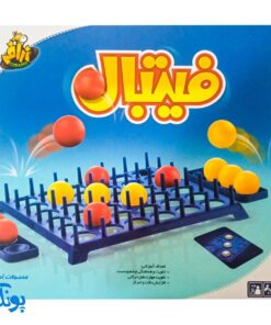 بازی فیتبال